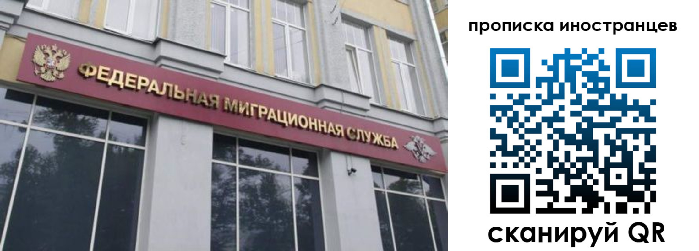 прописка для военкомата в Дрезне